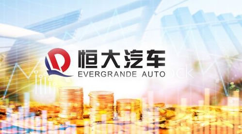 許家印朋友圈展現(xiàn)實(shí)力，恒大汽車獲260億戰(zhàn)投，深港商界巨頭齊聚力挺