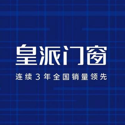 斷橋鋁門窗品牌加盟趨勢與隔音門窗選購指南（2021年度觀察）