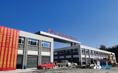 利川市農(nóng)特產(chǎn)品物流交易中心明年初正式投用，孵化基地區(qū)啟動(dòng)管理戰(zhàn)略升級