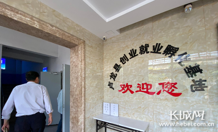 抓“六穩(wěn)”促“六?！?一線看落實(shí) 秦皇島市盧龍縣創(chuàng)業(yè)就業(yè)孵化基地——用優(yōu)質(zhì)管理和服務(wù)凝聚創(chuàng)業(yè)力量