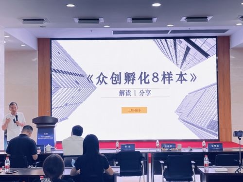 合肥高新區孵化載體管理升級 打造高水平孵化服務人才隊伍